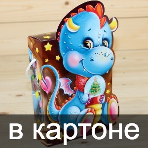 Сладкие новогодние подарки в картонной упаковке в Свердловском