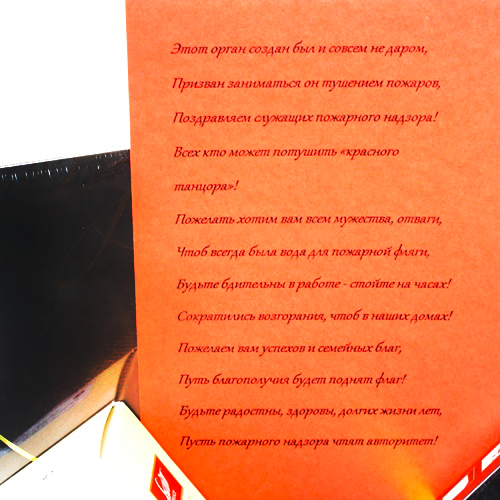  в Свердловском