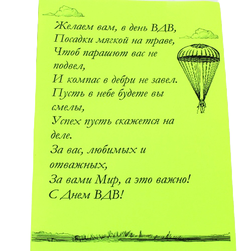  в Свердловском