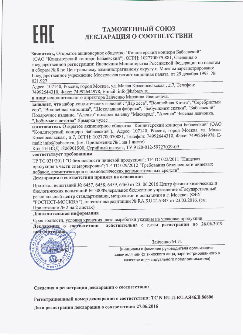  в Свердловском