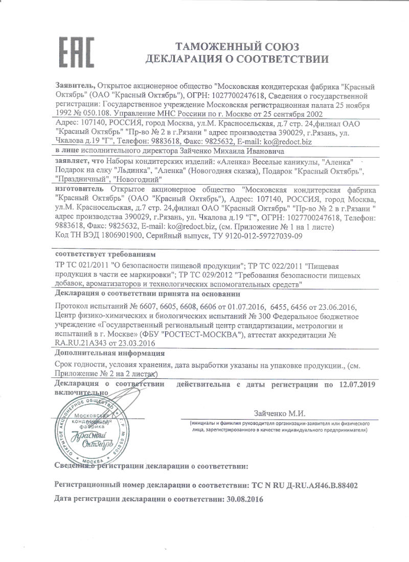  в Свердловском
