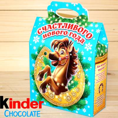 Киндер-подарок  2026 года в Свердловском