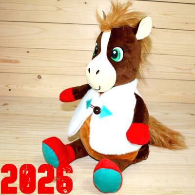 Подарок по ГОСТу в виде символа 2026 года детям на Новый Год в Свердловском