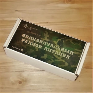 Армейский ИРП 19 в Свердловском