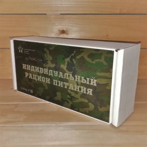 Армейский ИРП 11 в Свердловском