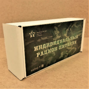 Армейский ИРП 17 в Свердловском