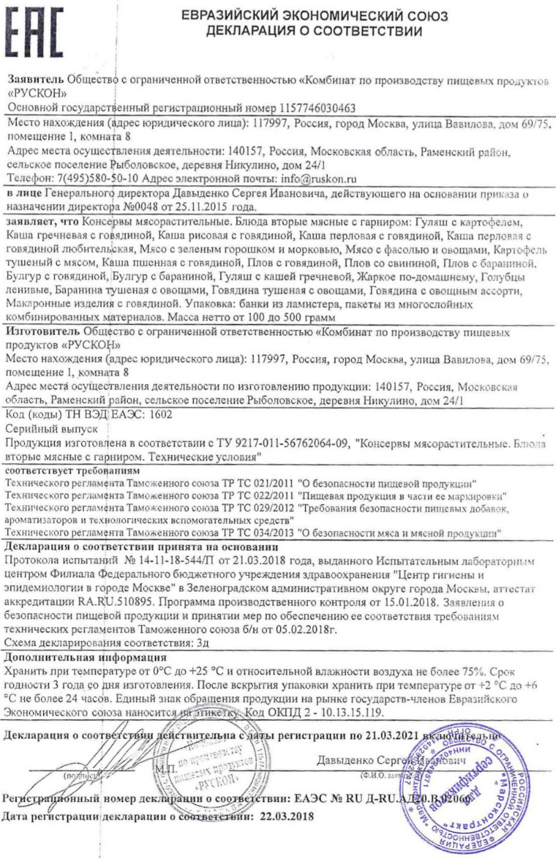  в Свердловском